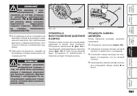 Страница 162