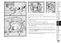 Страница 168