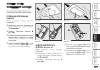 Страница 170