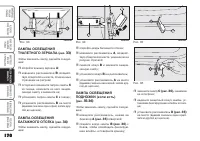 Страница 171