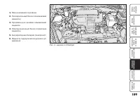 Страница 190