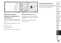 Страница 206