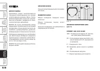 Страница 211