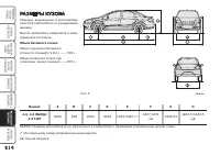 Страница 215