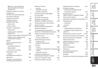 Страница 224