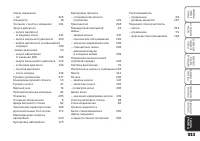 Страница 226