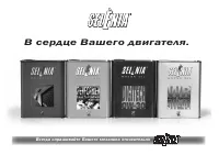 Страница 231