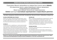 Страница 232