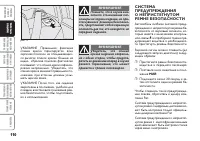 Страница 111