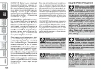 Страница 125