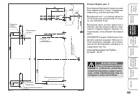 Страница 136