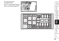 Страница 178