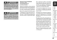 Страница 108