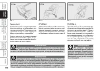 Страница 117