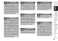 Страница 126