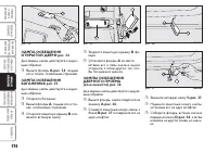 Страница 175