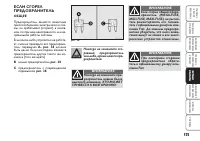 Страница 176