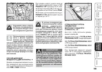 Страница 196