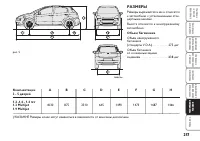 Страница 218