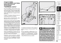 Страница 120