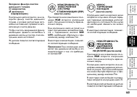 Страница 148