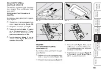 Страница 174