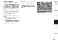 Страница 186