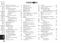 Страница 227