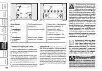 Страница 199