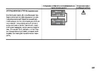 Страница 248