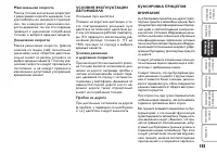 Страница 134