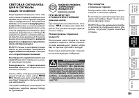 Страница 140