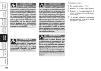 Страница 157