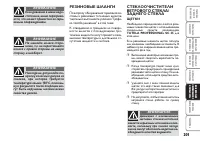 Страница 202