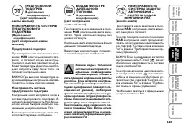 Страница 146