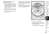 Страница 158