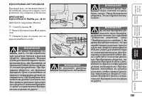 Страница 188