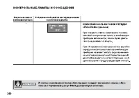 Страница 241