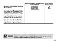 Страница 250