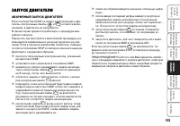 Страница 154