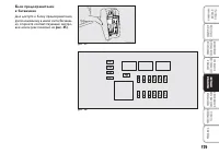 Страница 180
