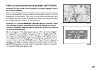 Страница 236