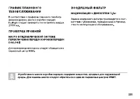 Страница 252