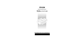 Epson Stylus Color 3000