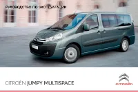 Citroen JUMPY MULTISPACE 2014