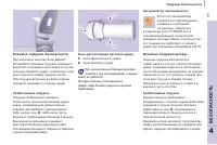 Страница 107