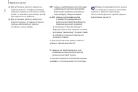 Страница 116