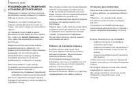 Страница 120