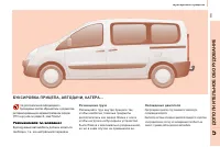 Страница 121