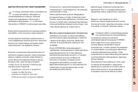 Страница 123